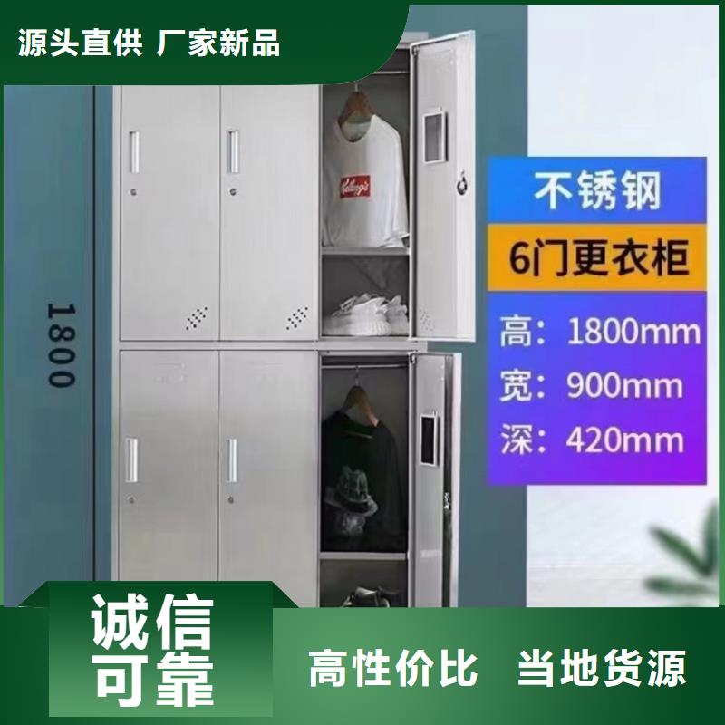 不锈钢更衣柜钢制更衣柜一站式供应厂家