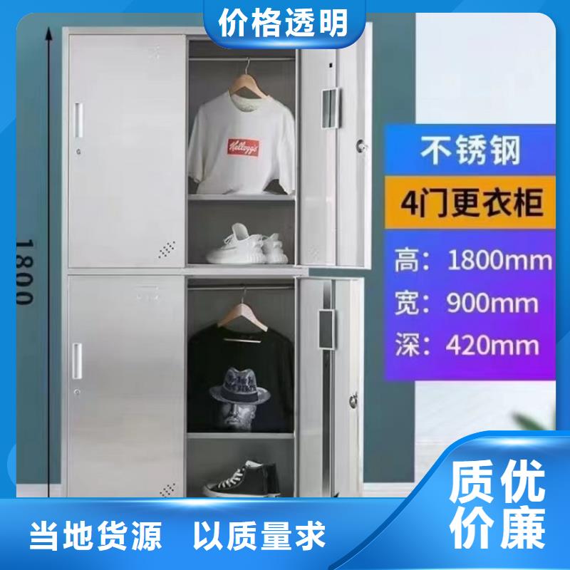 不锈钢更衣柜学习桌设备齐全支持定制
