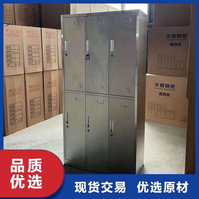 不锈钢更衣柜快速发货