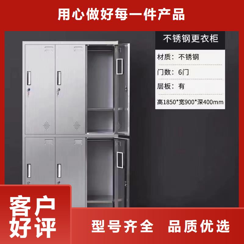  不锈钢更衣柜高品质诚信厂家