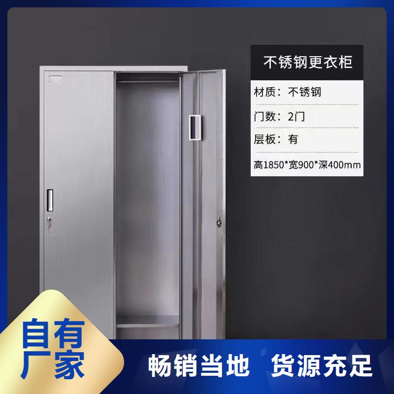 不锈钢更衣柜自习桌用品质赢得客户信赖