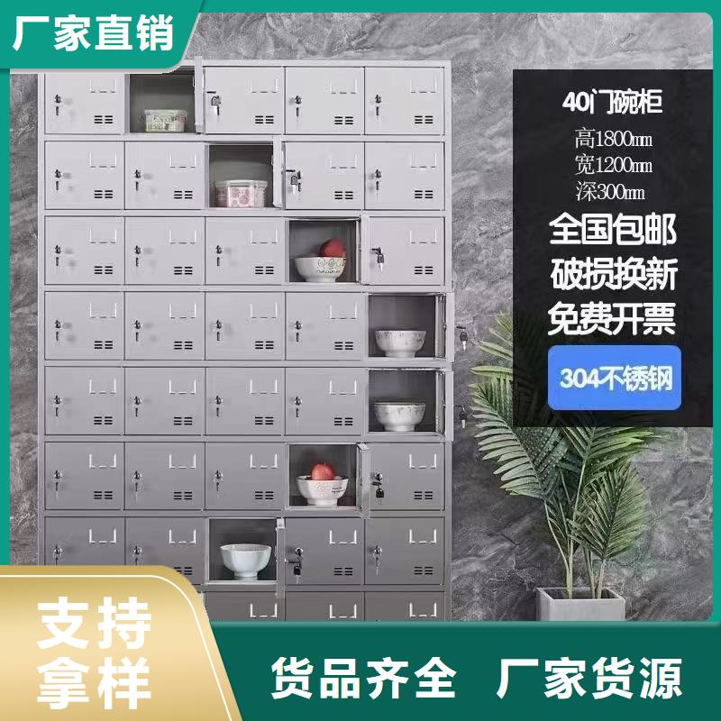 不锈钢更衣柜【不锈钢更衣柜定制】随心所欲定制
