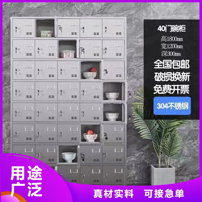 不锈钢更衣柜不锈钢餐具柜现货实拍