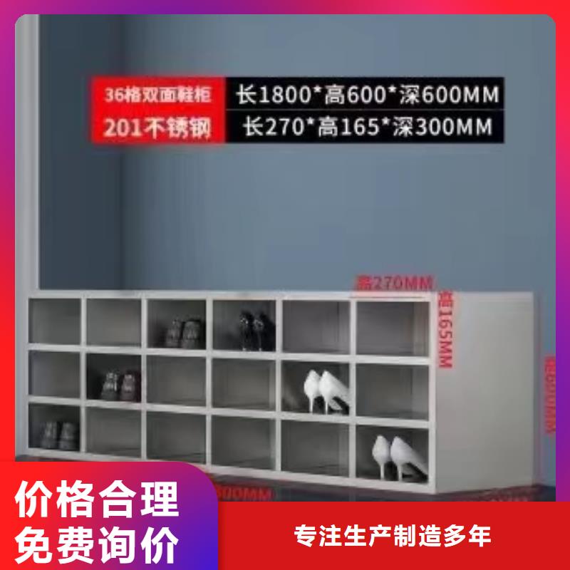 不锈钢更衣柜,折叠培训桌厂家品质之选