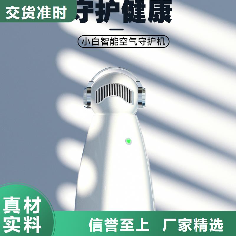 空气净化器,批发空气消毒机做工细致