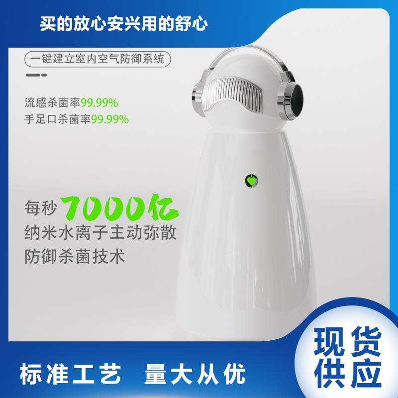 空气净化器-小白空气守护机器人价格实力厂商