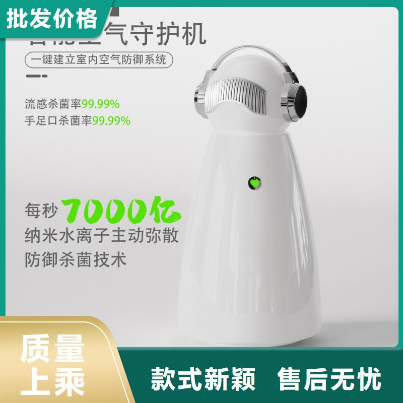 空气净化器-空气守护买的放心