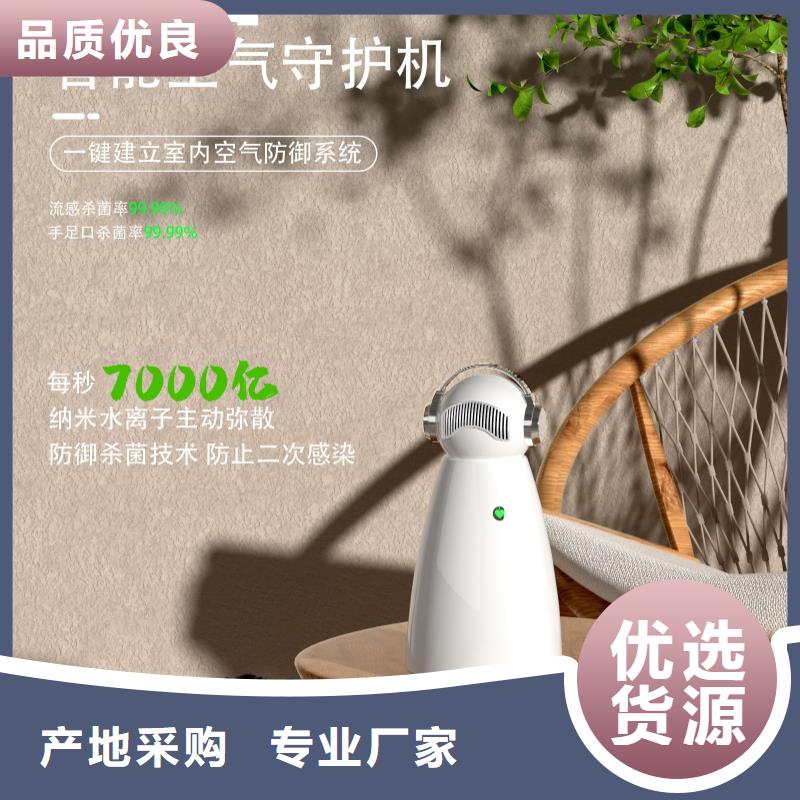 空气净化器,小白空气守护机供应质量看得见