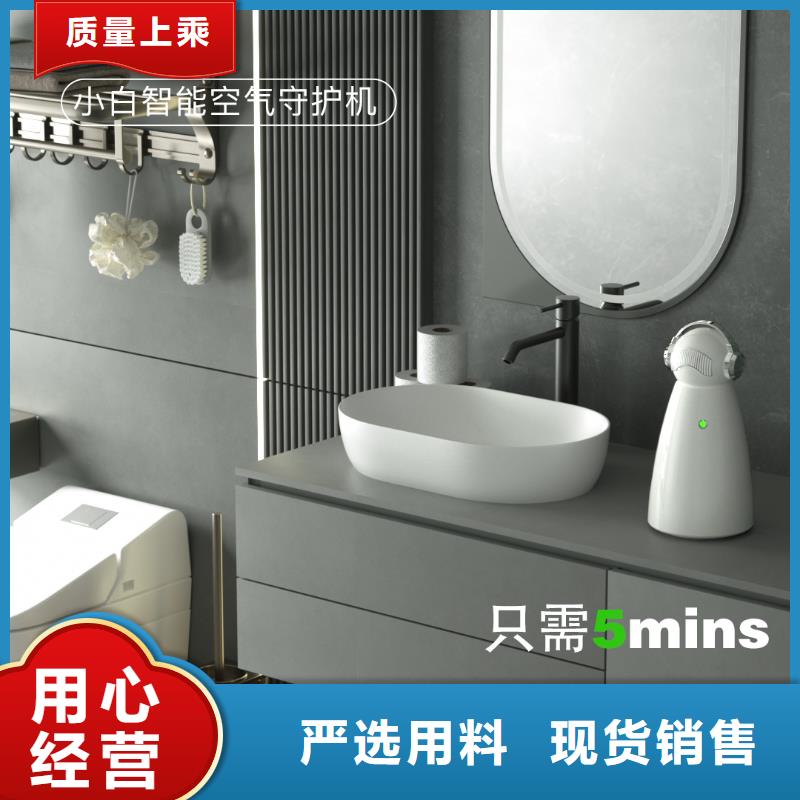 空气净化器-空气守护买的放心
