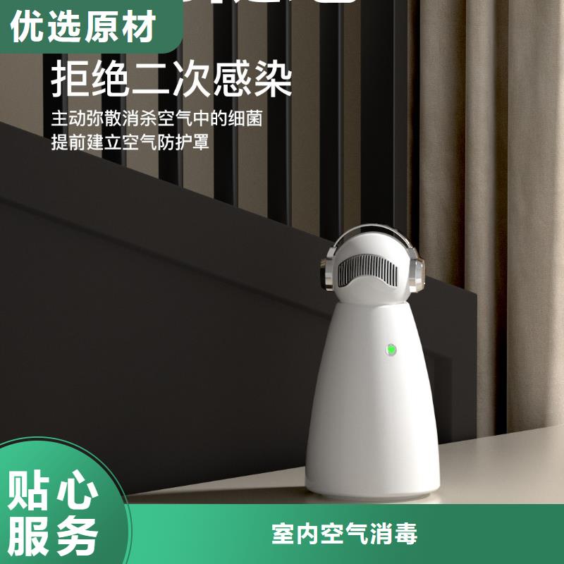 空气净化器-空气守护买的放心