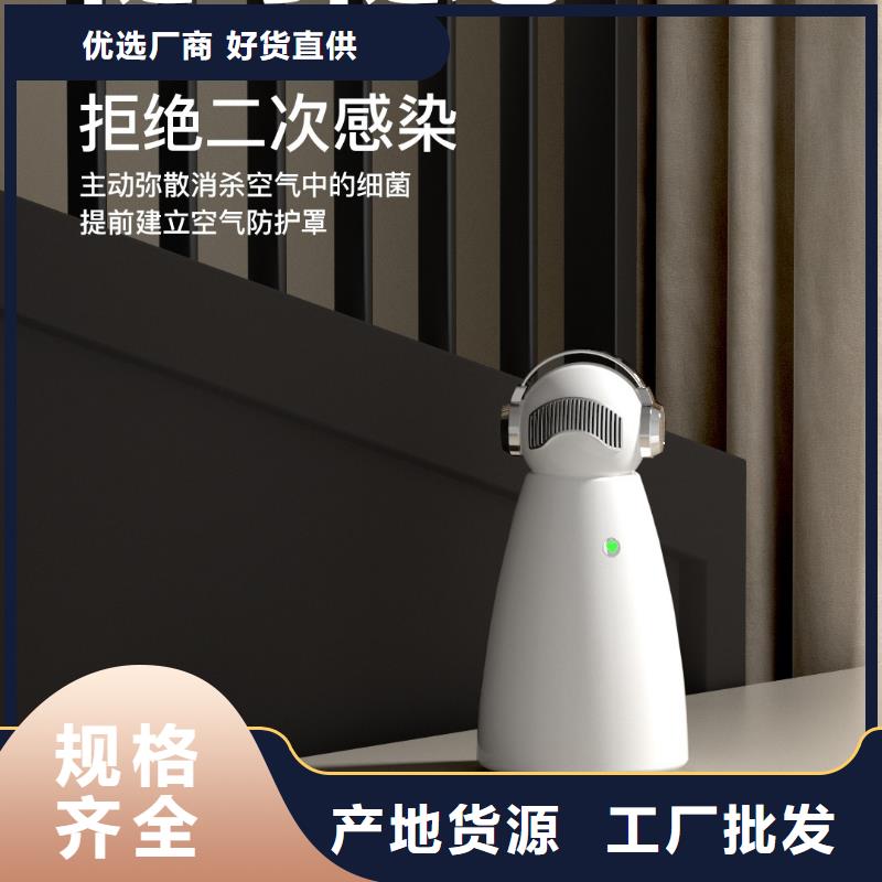 空气净化器,小白空气守护机重信誉厂家