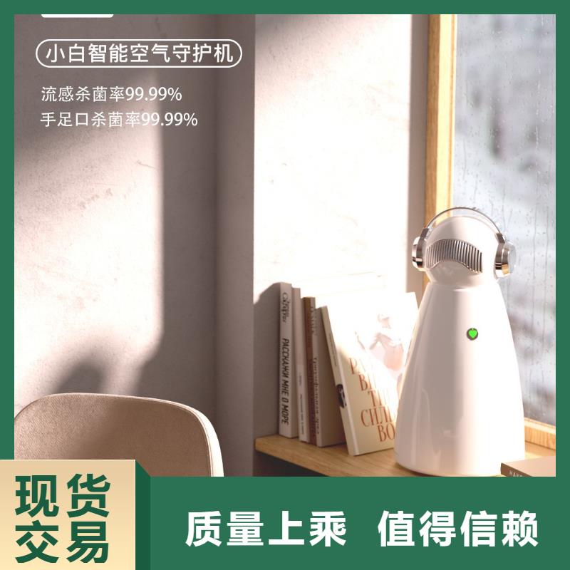 空气净化器_销售小白空气守护机器人货真价实