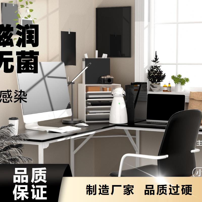 空气净化器,小白空气守护机供应质量看得见