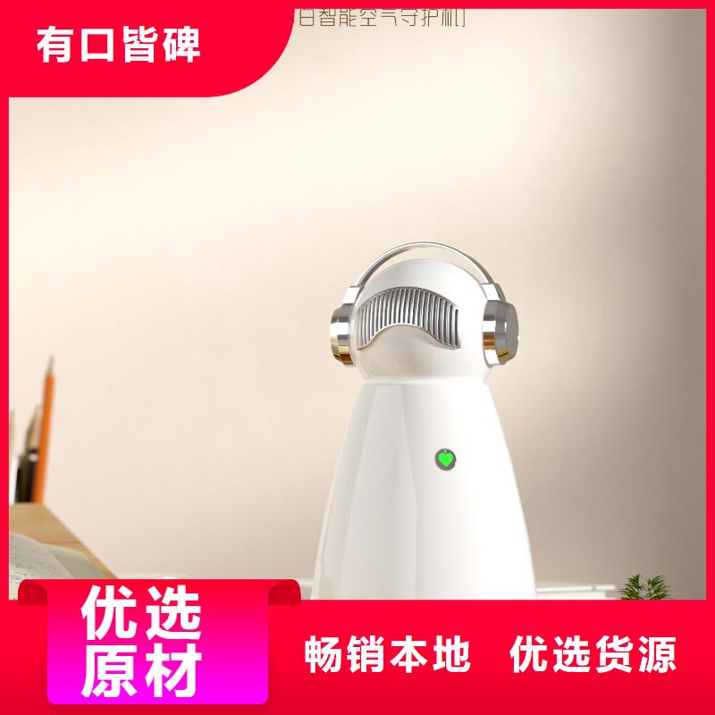 小白祛味王_销售车载空气净化器从厂家买售后有保障