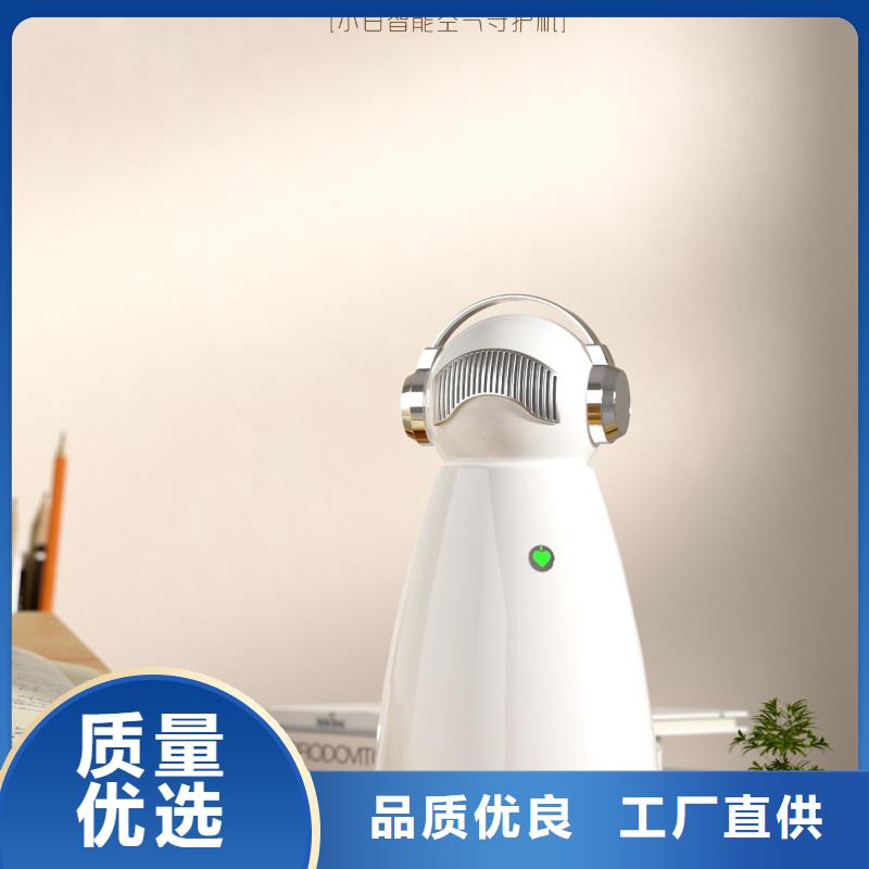 小白祛味王-供应空气消毒机合作共赢