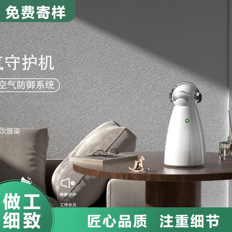 小白祛味王-小白空气守护机器人用心经营