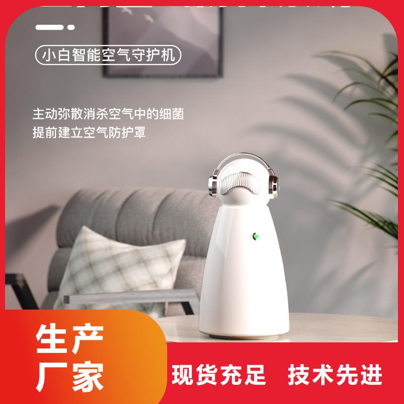 【现货充足量大优惠 小白祛味王厂家型号齐全】-附近优质工艺-新闻资讯