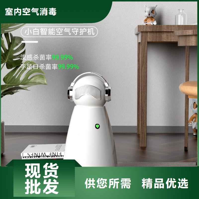 艾森智控销售空气消毒机质量优价格低