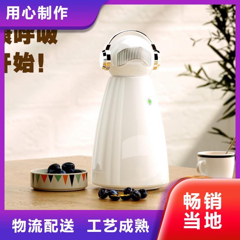 艾森智控【小白祛味王批发价】严选用料