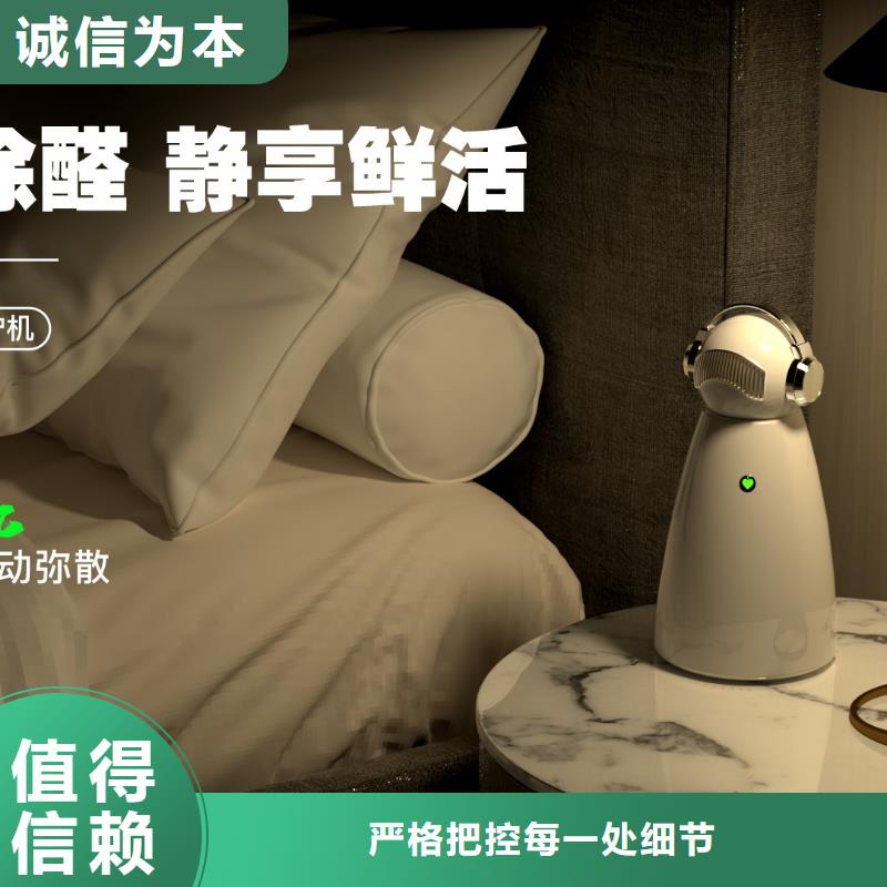艾森智控-室内消毒精选货源