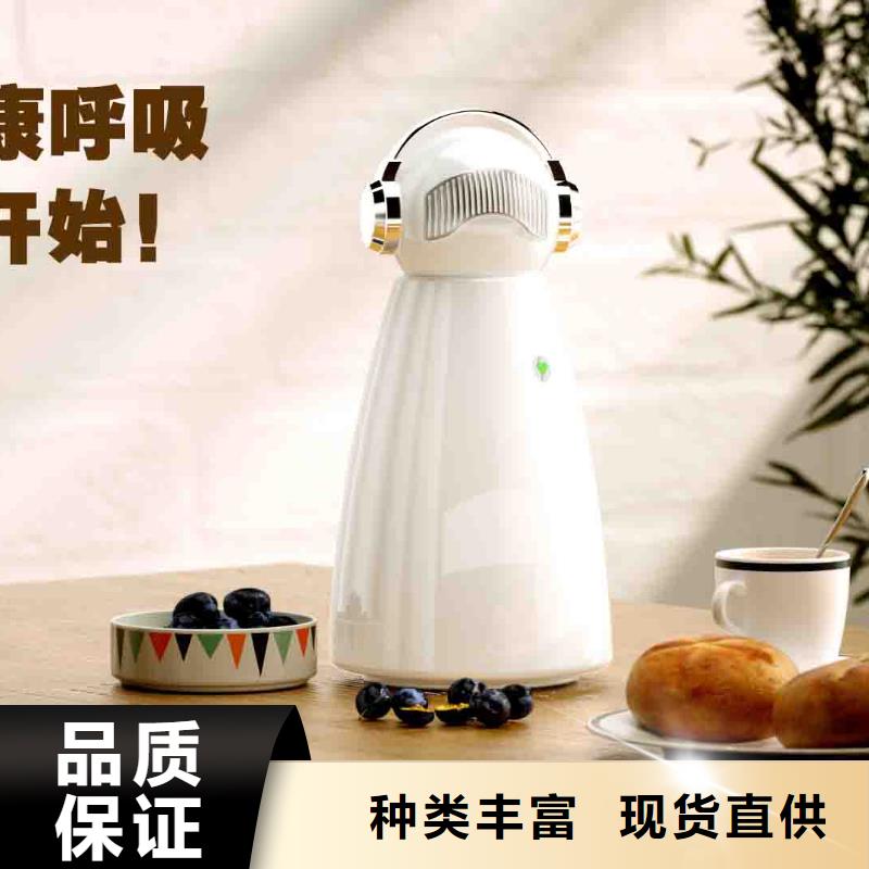 品牌:艾森-【诚信经营现货现发 小白孕妇空气守护机_小白祛味王产地直销】_v651.com