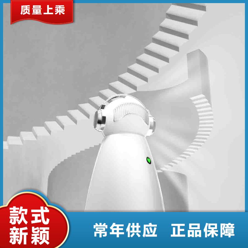 小白孕妇空气守护机_空气消毒机生产厂家服务始终如一