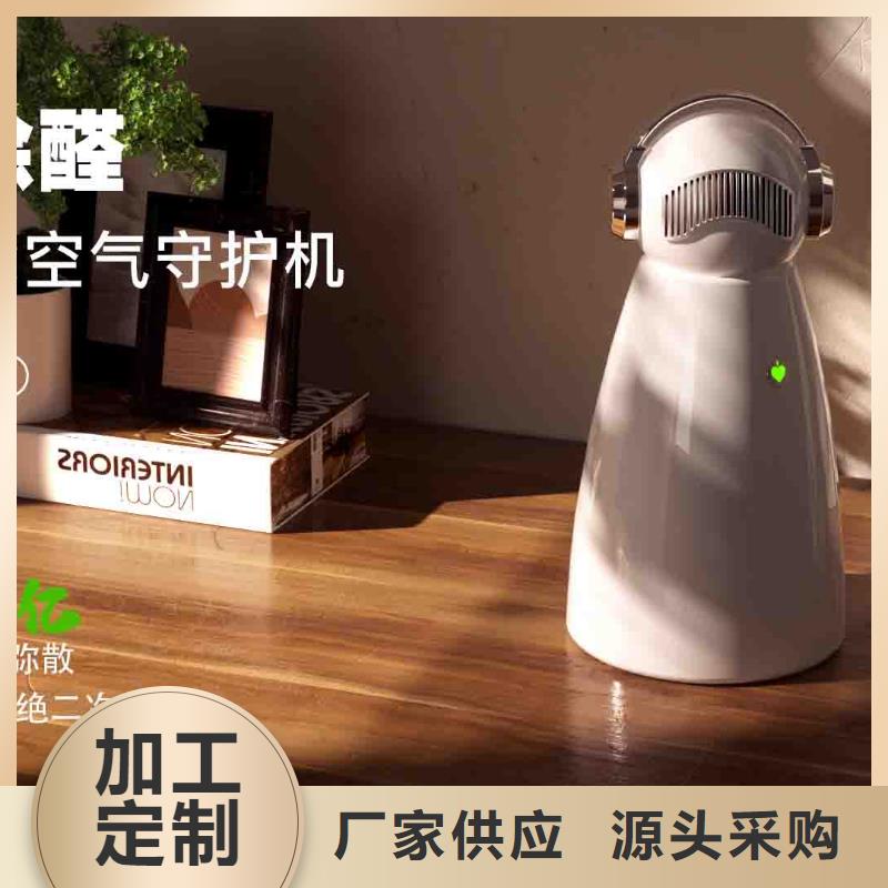 小白孕妇空气守护机_智能空气净化器本地配送