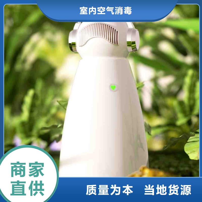 小白孕妇空气守护机_空气消毒机生产厂家服务始终如一