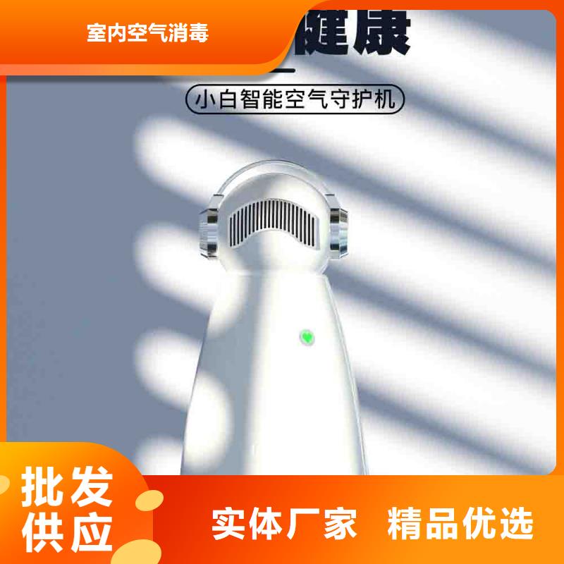 小白祛味王厂家视频-小白祛味王厂家_甘肃省张掖市市场覆盖山丹|高台|天水|庆阳|平凉|定西|甘南等