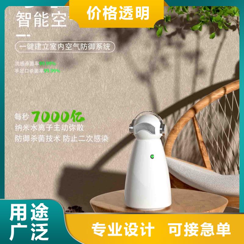 小白婴儿空气守护机智能空气净化器销售热线自有厂家