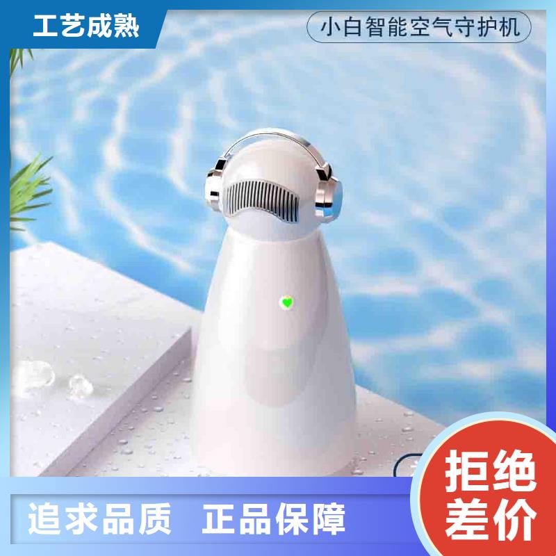 小白婴儿空气守护机智能空气净化器销售热线自有厂家