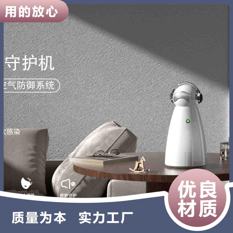 小白婴儿空气守护机智能空气净化器销售热线自有厂家