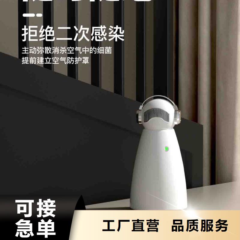 小白婴儿空气守护机无臭养宠来电咨询