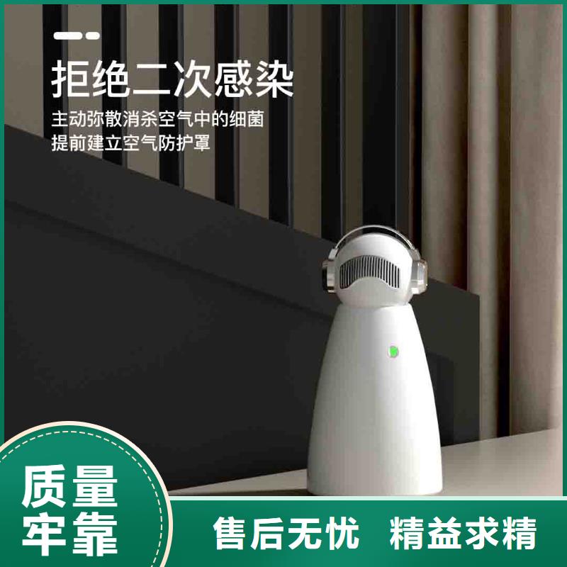 (艾森): 厂家直销供货稳定 小白婴儿空气守护机-【空气守护】0中间商差价源头厂家-v651.com