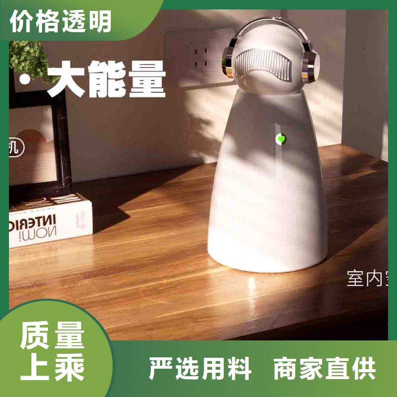 小白婴儿空气守护机-批发空气消毒机好品质用的放心