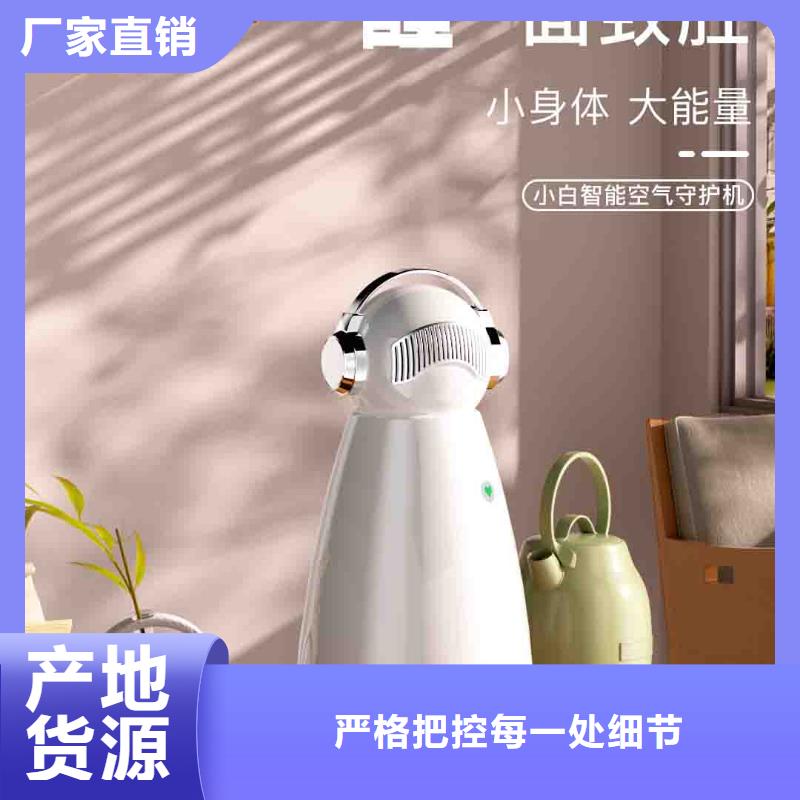 小白婴儿空气守护机无臭养宠来电咨询