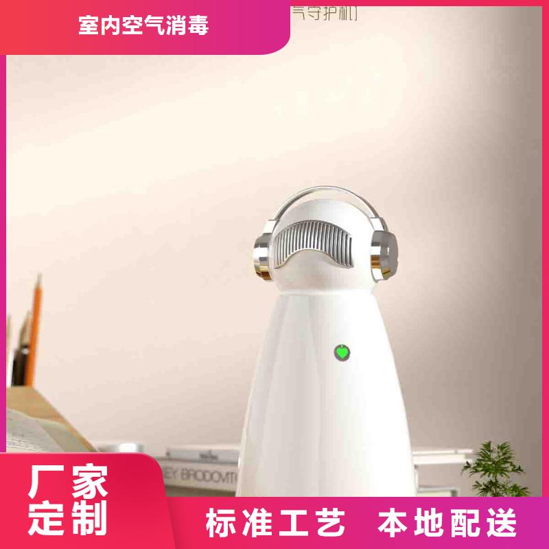 工厂直营【小白空气守护机】,无臭养宠源头厂家直销-【当地】生产商
