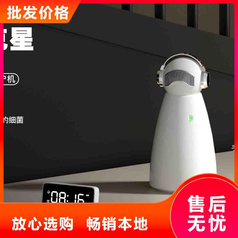 小白空气守护机空气消毒机价格高性价比