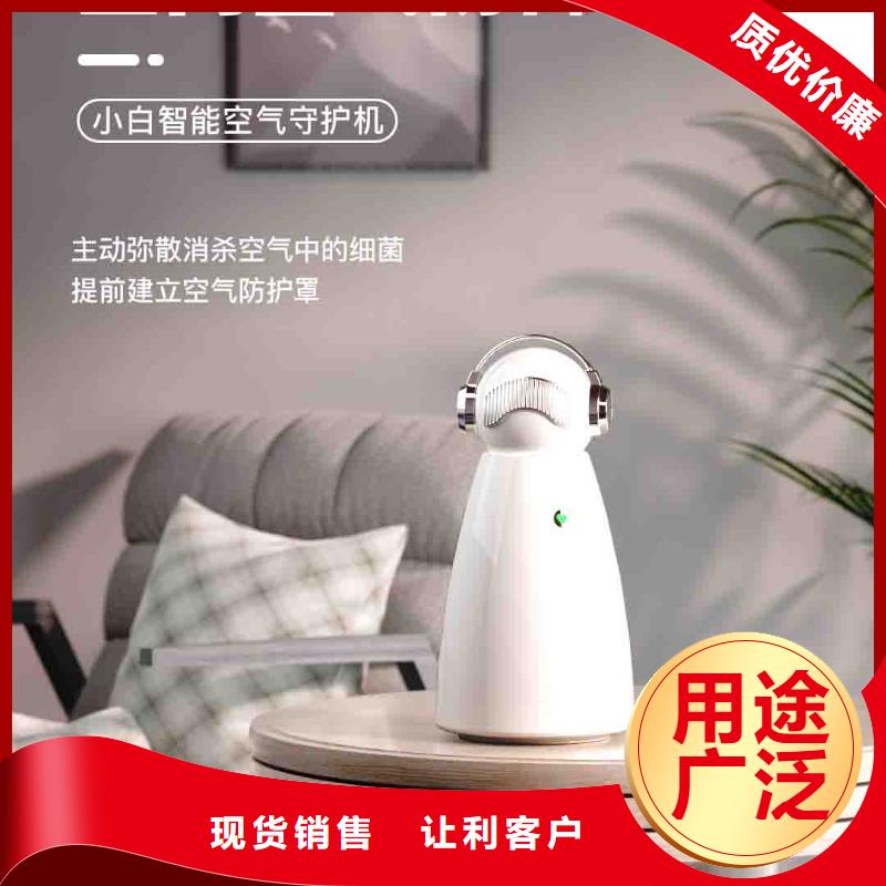 当地不只是质量好 小白空气守护机_【空气消毒机批发】品质可靠_品质优选