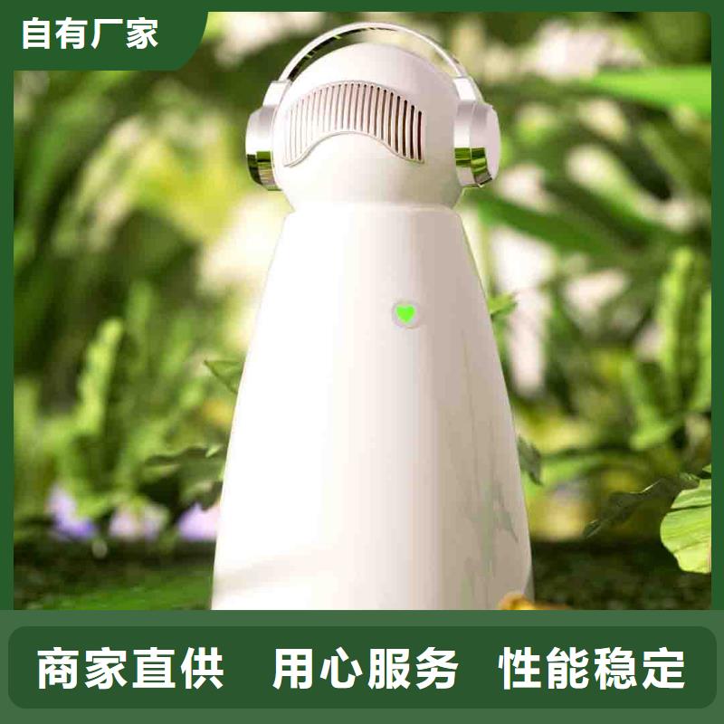 小白空气守护机空气消毒机销售公司送货上门