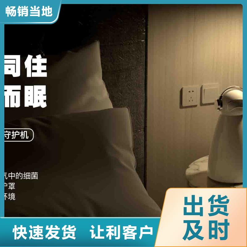 小白空气守护机_空气消毒机销售公司实拍品质保障