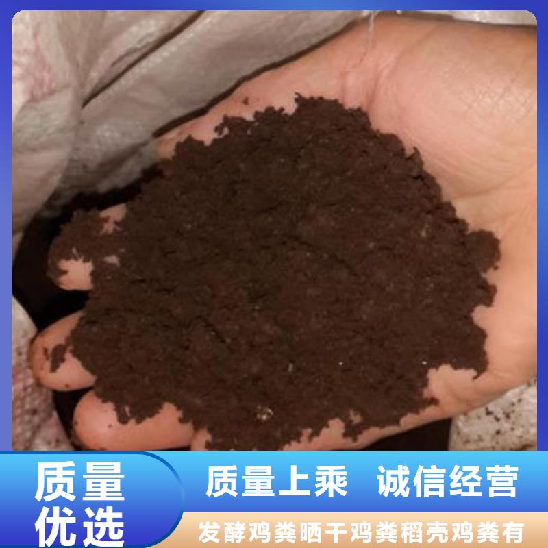 发酵鸡粪有利于大葱生长