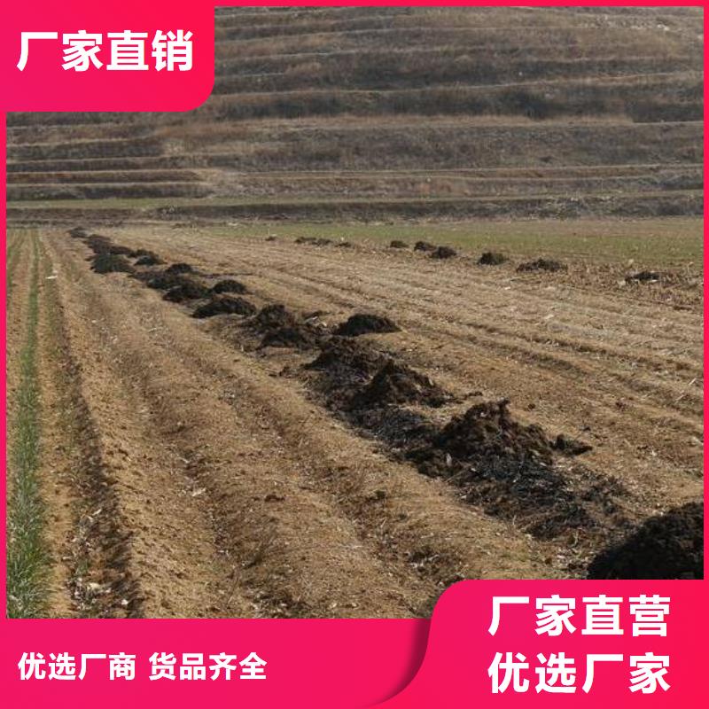 鸡粪有机肥养分数据分析