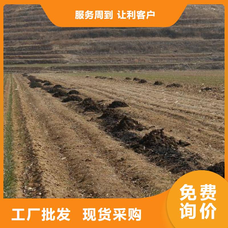 有机肥一亩地用多少