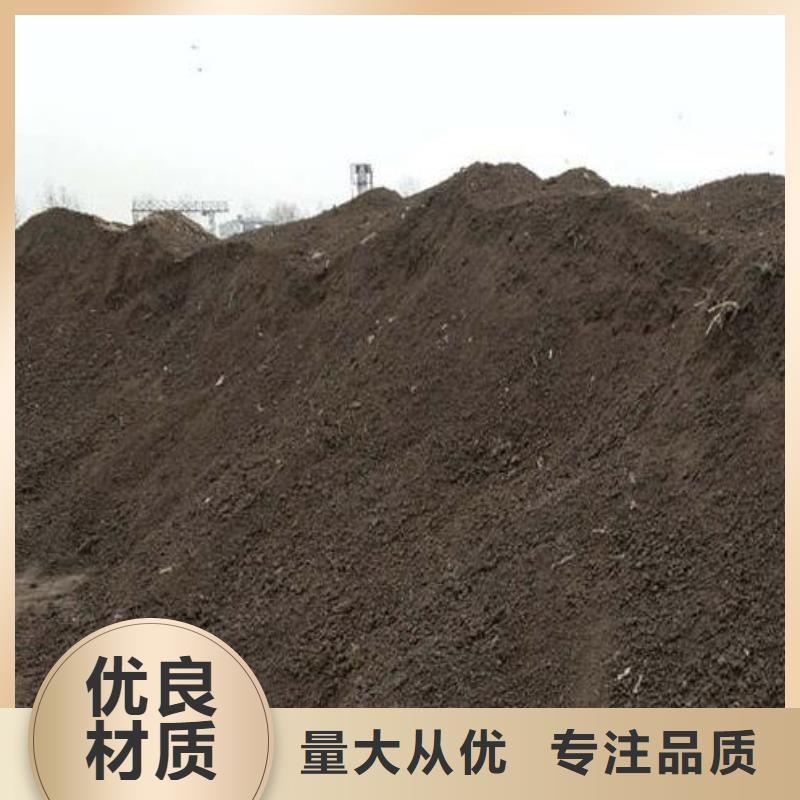 肥水鸡粪好品质看得见