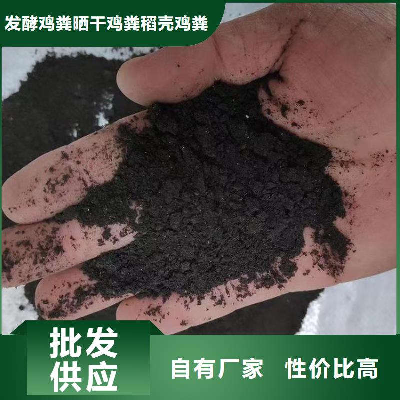 发酵鸡粪肥力