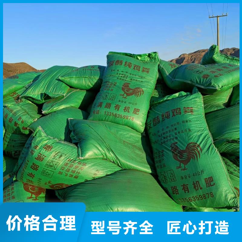 发酵鸡粪肥沃农田