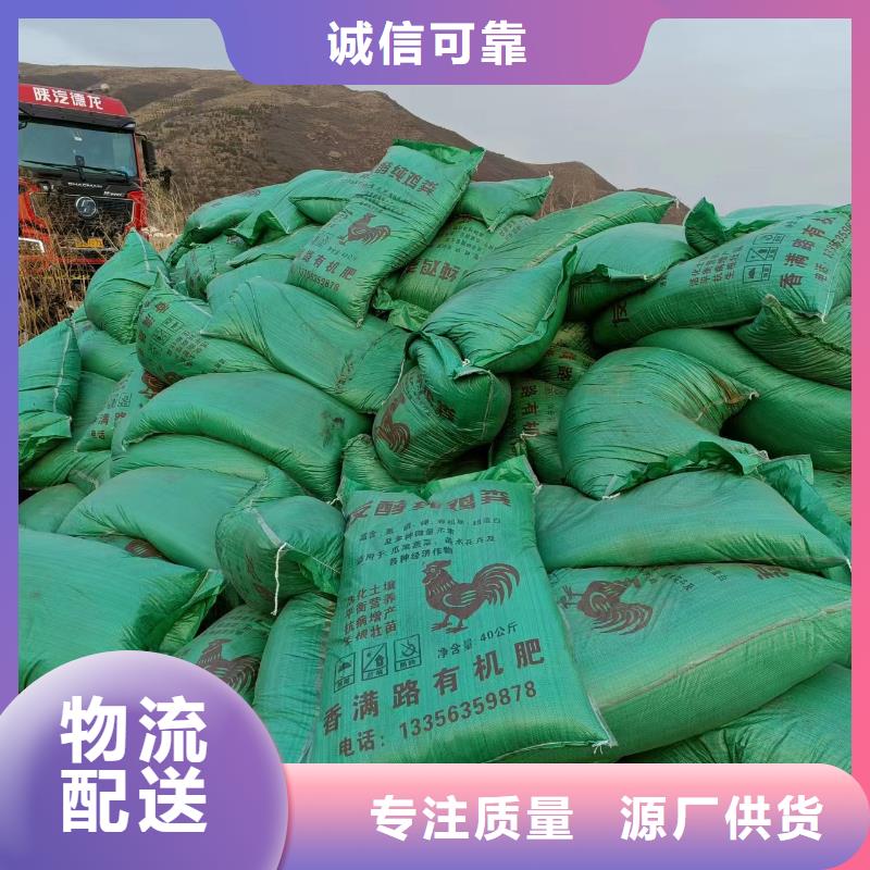 发酵鸡粪改良蔬菜地土壤