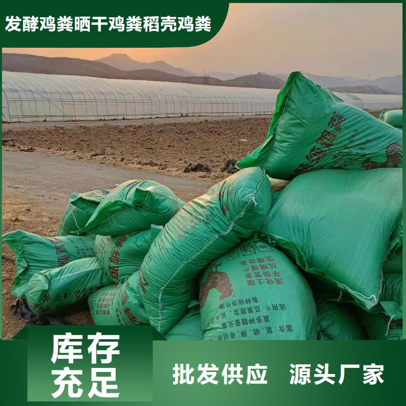 有机肥增加土壤胶体