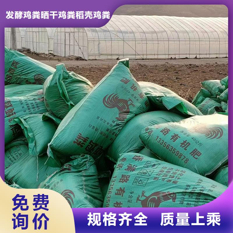 有机肥一吨几方